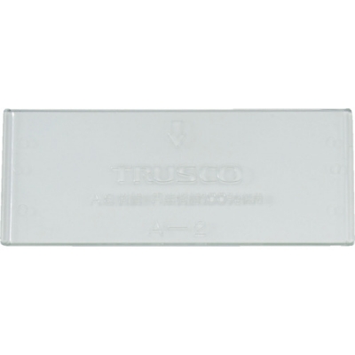 日本中山 TRUSCO A-2 零件案例保險(xiǎn)杠案例A型抽屜用隔板