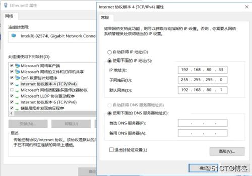 Windows Server 2016下搭建Web服務(wù)器虛擬主機(jī)完整實(shí)驗(yàn)文檔
